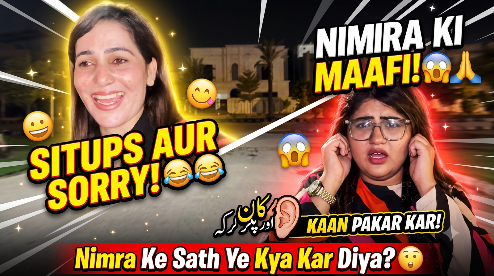 Situps Aur Sorry